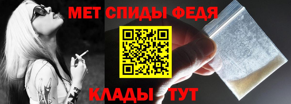 Amphetamine VHQ  АМФЕТАМИН  АМФЕТАМИН  Ессентуки  Вход с VPN 