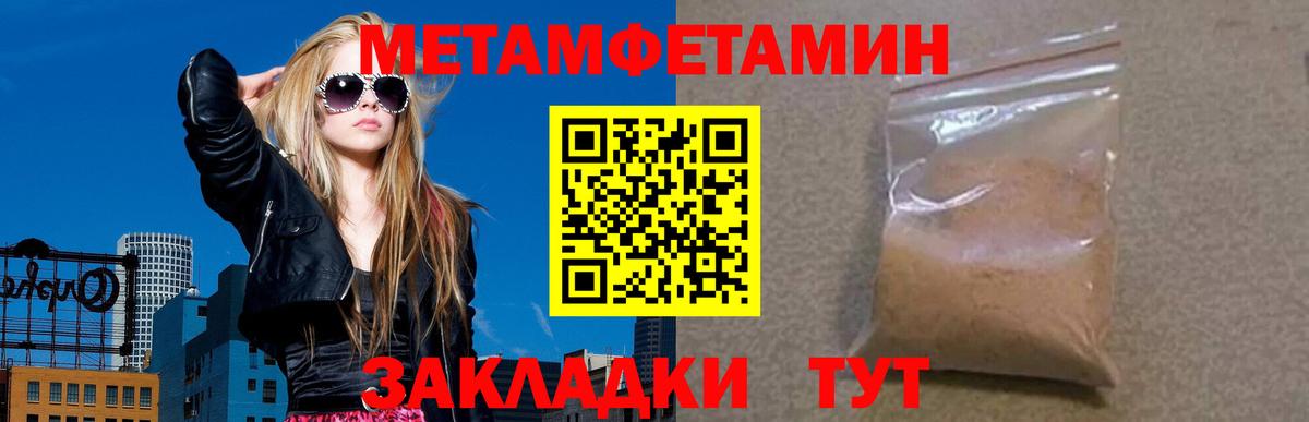 Amphetamine 98% Ессентуки