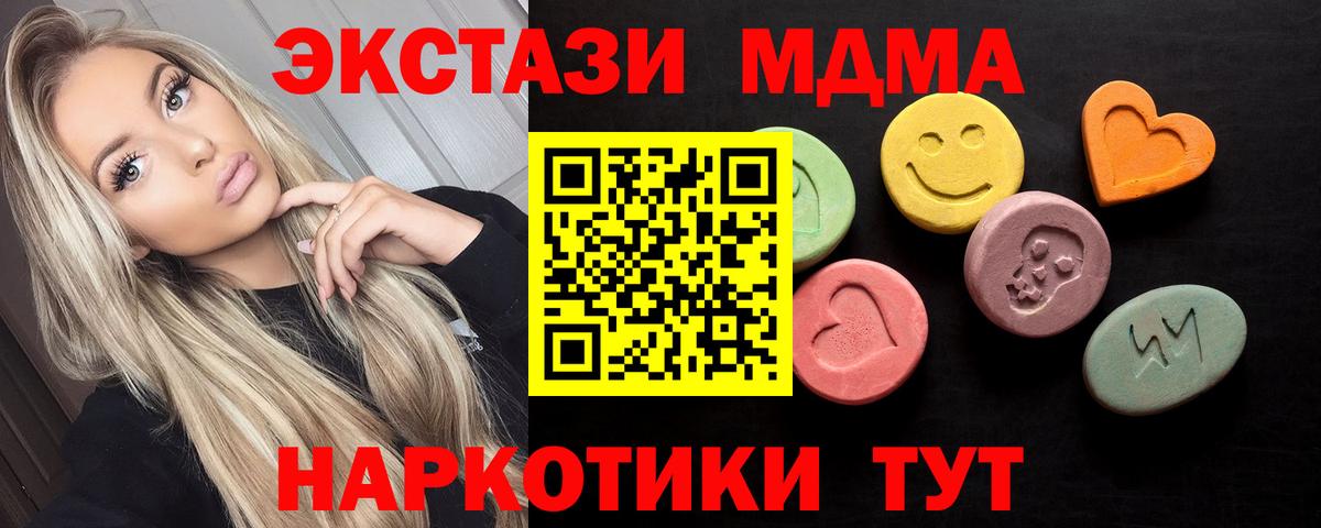 Ессентуки  Ecstasy бентли  Экстази louis Vuitton  хочу   Вход с VPN  MEGA ссылки  Экстази 
