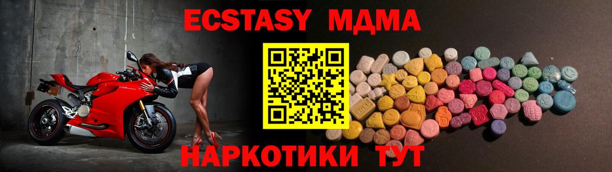 Экстази louis Vuitton Ессентуки