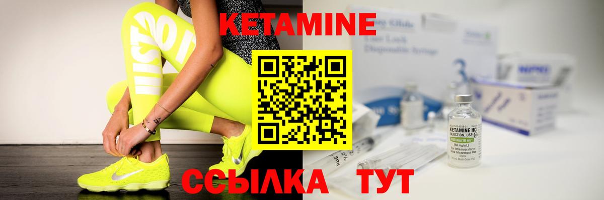 Канабис Ессентуки