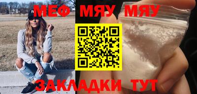 меф VHQ Ликино-Дулёво
