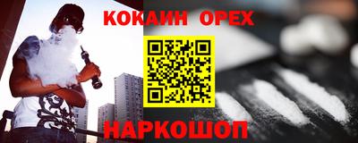 индика Ливны