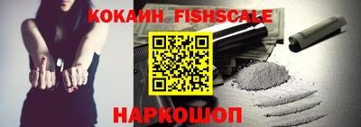 индика Ливны