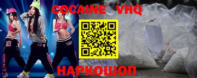 герыч Лесосибирск