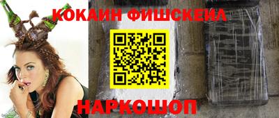 индика Ливны