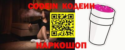 индика Ливны
