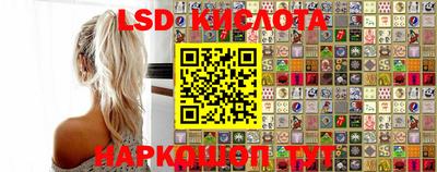 герыч Лесосибирск