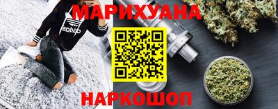 меф VHQ Ликино-Дулёво