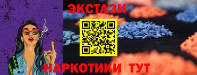 индика Ливны