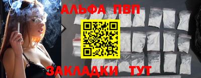 герыч Лесосибирск
