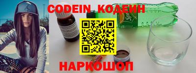 индика Ливны