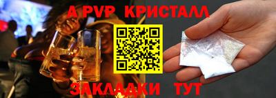 индика Ливны