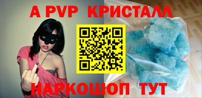 герыч Лесосибирск