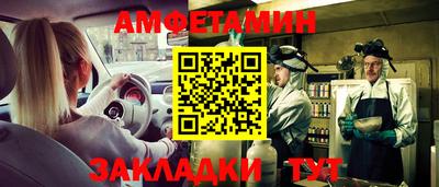 меф VHQ Ликино-Дулёво