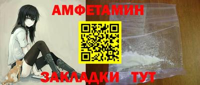 меф VHQ Ликино-Дулёво