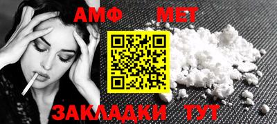 индика Ливны