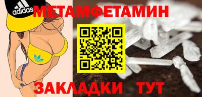 индика Ливны