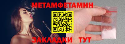 меф VHQ Ликино-Дулёво