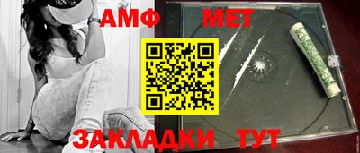 меф VHQ Ликино-Дулёво