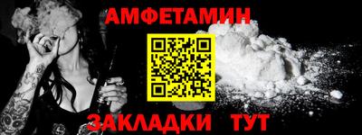 индика Ливны