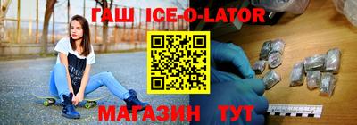 герыч Лесосибирск