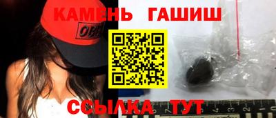 индика Ливны