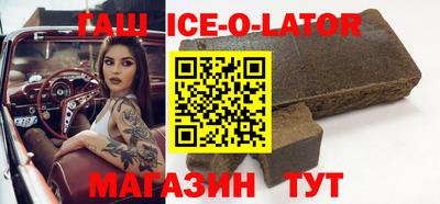 индика Ливны
