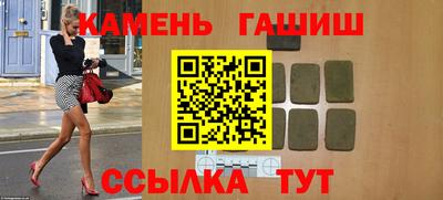 герыч Лесосибирск