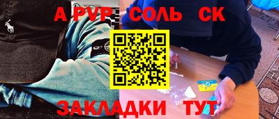 меф VHQ Ликино-Дулёво