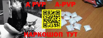 меф VHQ Ликино-Дулёво