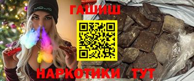 меф VHQ Ликино-Дулёво