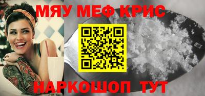 меф VHQ Ликино-Дулёво