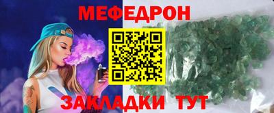 индика Ливны