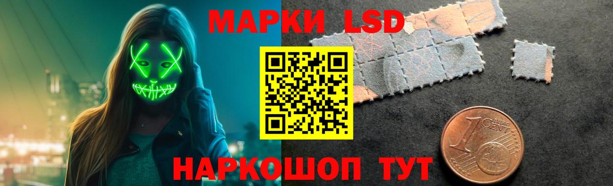 Ессентуки  ЛСД экстази кислота  Лсд 25 экстази ecstasy  Вход с VPN 