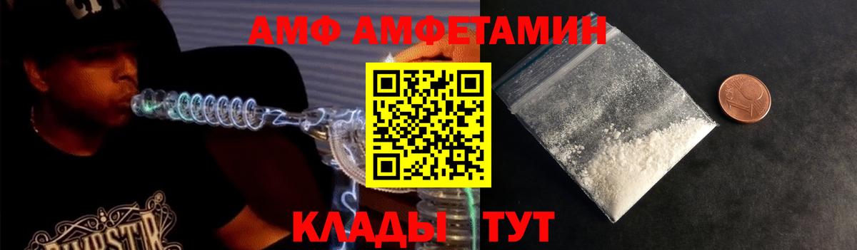 Метамфетамин мет Ессентуки