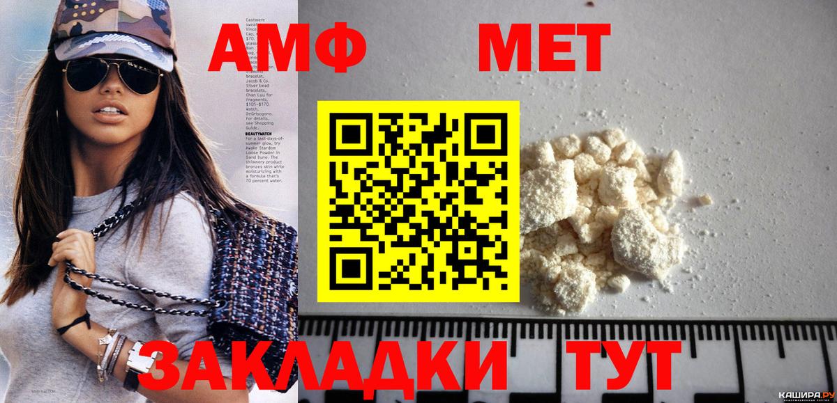 Метамфетамин Methamphetamine  Метамфетамин Methamphetamine  Ессентуки  Вход с VPN 