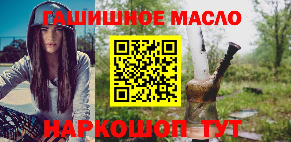Меф кристаллы  ГЕРОИН  КОКАИН  Ессентуки  Гашиш  ГАШ  Вход с VPN 