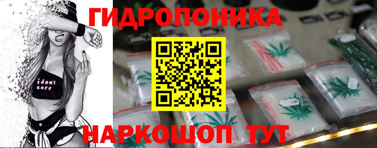 Ессентуки  Бошки марихуана тримм  Вход с VPN  Каннабис LSD WEED 